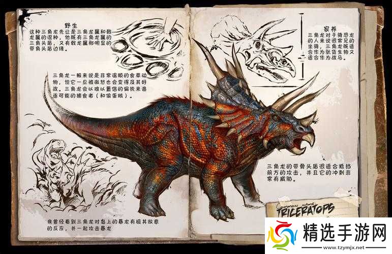 方舟生存进化中轻松击败三角龙并简单入手的实用技巧与方法