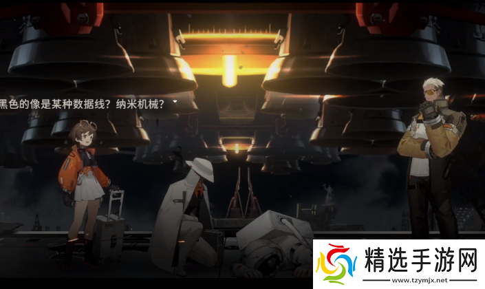 新月同行珍梨铺是什么