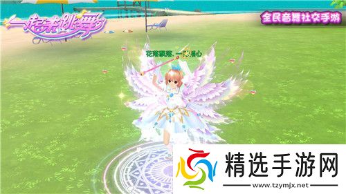 一起来跳舞双十二福利不断更有全新服饰上架