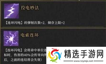 2022手游枪火重生雷落最强流派攻略