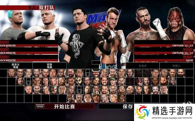 WWE2K15锁技操作技巧大揭秘