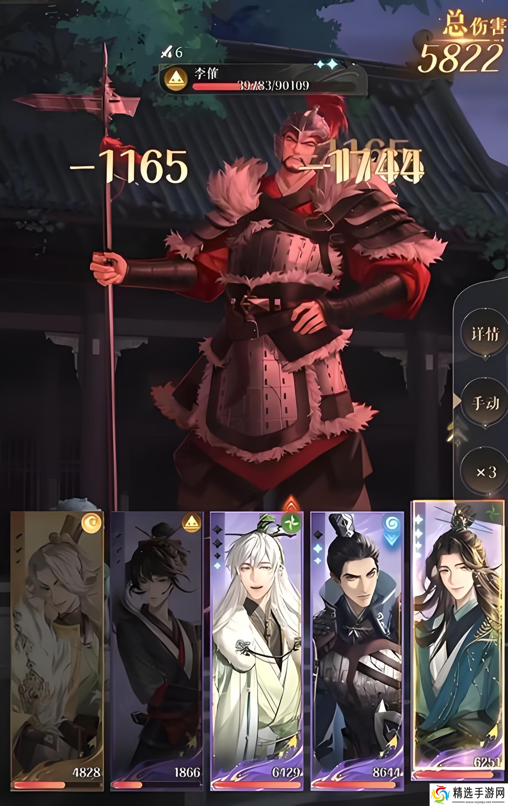 如鸢地宫25层攻略