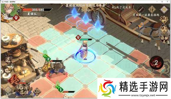 天地劫归真攻略秘籍