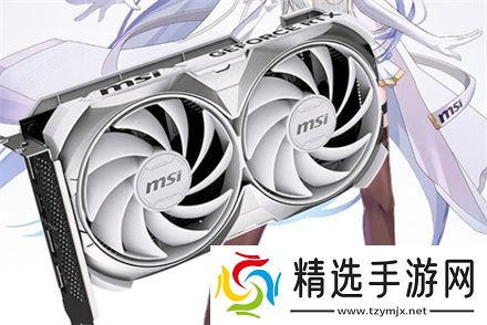 微星万图师rtx™4070ventus2xwhite12g显卡参数配置