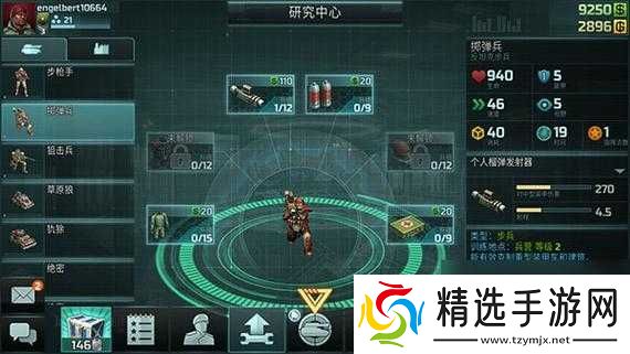 全球行动反抗军波流攻略大全