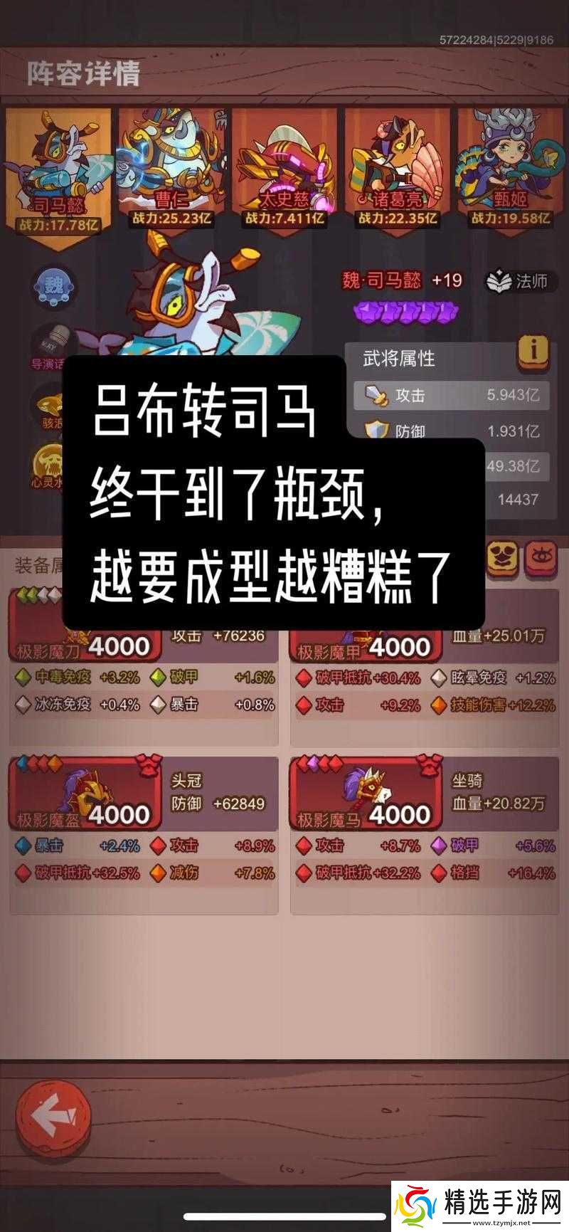 咸鱼之王50