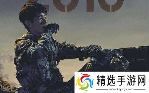 真正男子汉中装备为何无法卸下