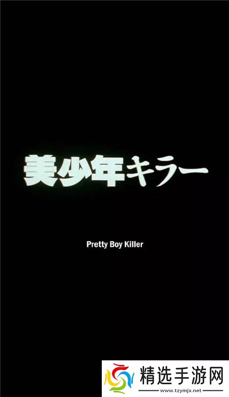 酷酷的黑色系很有意思的手机壁纸黑色潮流的创意手机壁纸