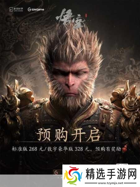 独家揭秘黑神话悟空手游版隐藏地图背后的无尽遐想！