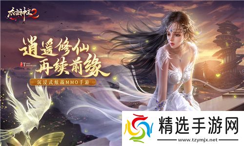 太古神王2预下载开启首发看点先睹为快