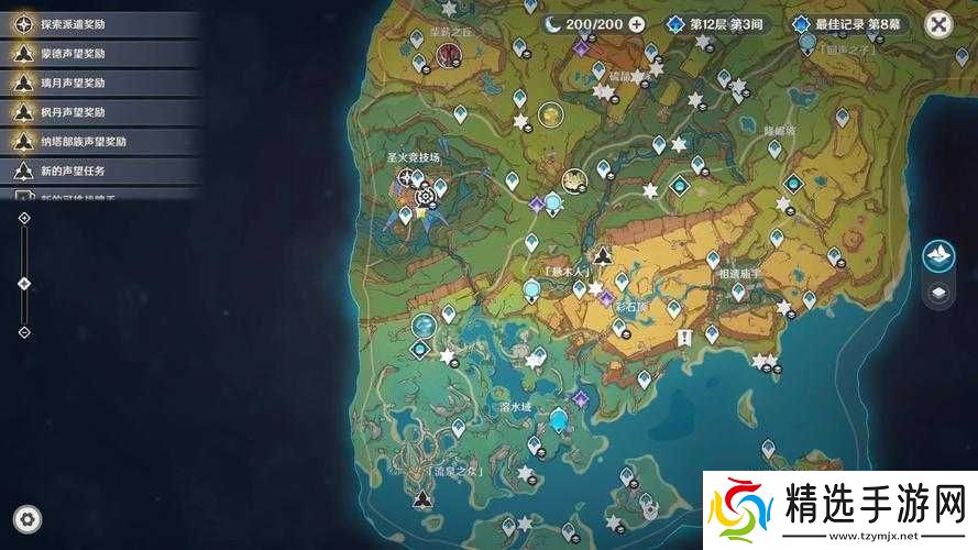 原神新版本揭秘