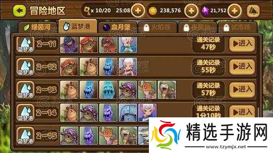 全民打怪兽中钻石的用途全解析