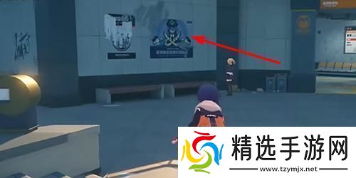 绝区零第三幕大厦海报任务怎么完成