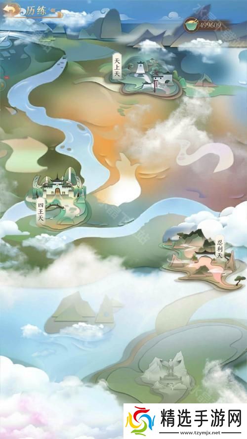 寻道大千为什么不能看广告