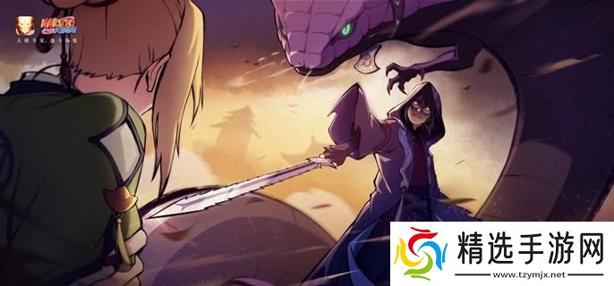 火影忍者手游侠隐兜怎么连招