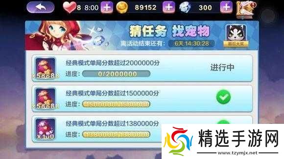 天天风之旅突破高分获尾行小狼独特攻略秘籍大揭秘