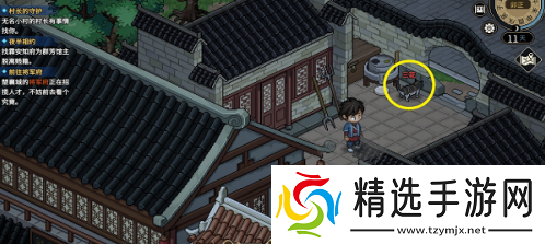 大侠立志传虚日鼠兽环怎么获得