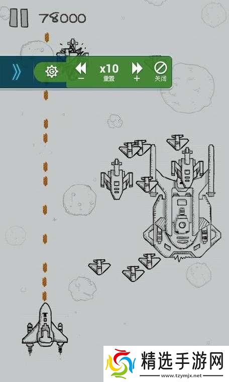 全民飞机大战烧饼大师不异常刷分攻略