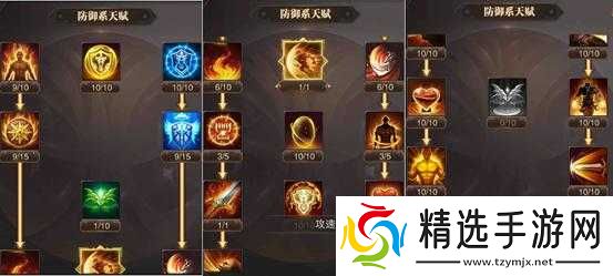 如何合理分配精灵盛典中力战士的天赋点