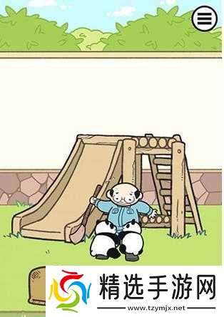 熊猫永不为奴再见饲养员第