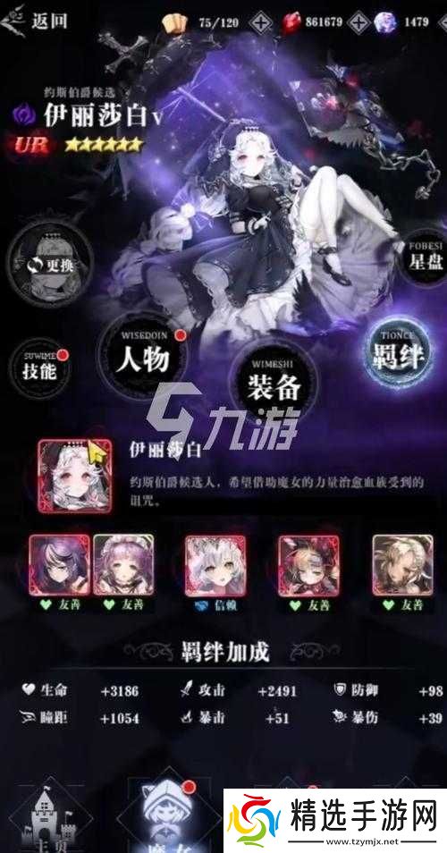 爆裂魔女女仆守则以太边界活动玩法攻略