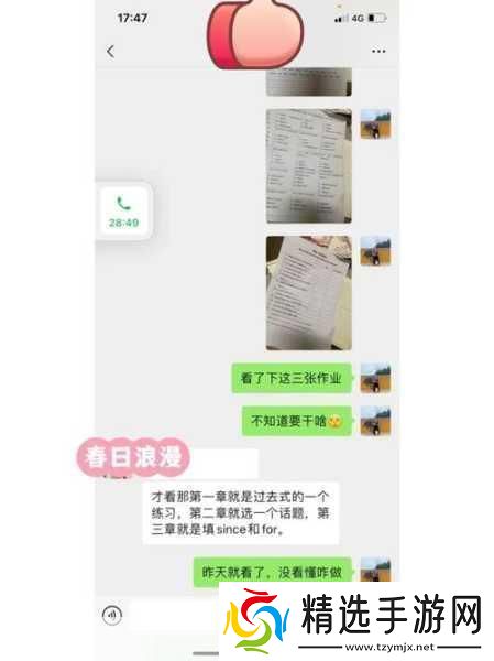 我把英语老师按在桌子上吵了一顿