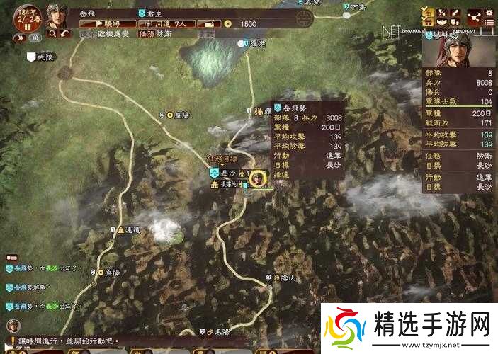 三国志13烧兵BUG使用方法全面解析及攻略指南