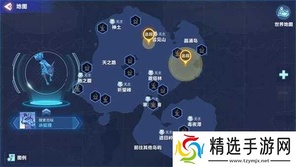 关于我的起源疯狂冰狐狸的位置探究