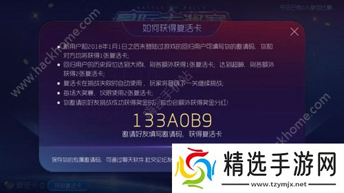 提升商会声望！诸神皇冠商会声望刷取攻略详细解析