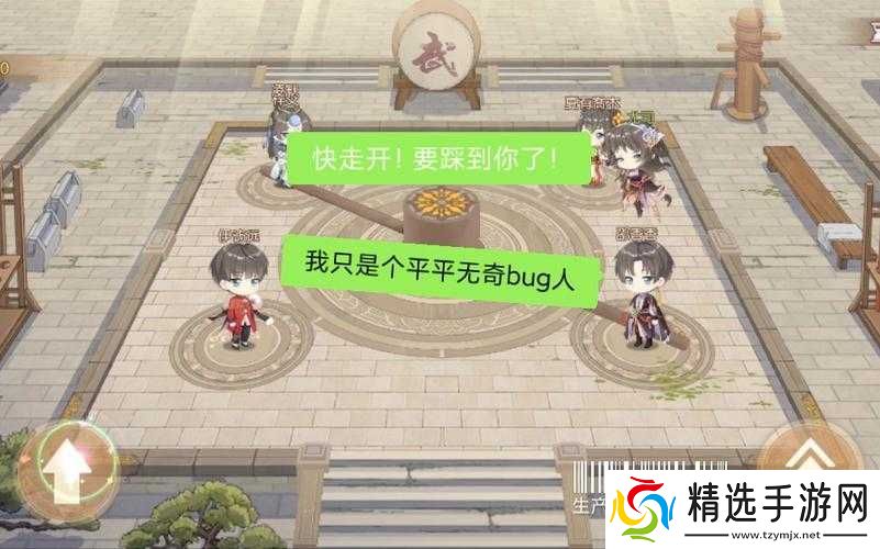 食物语中的眼疾脚快玩法攻略