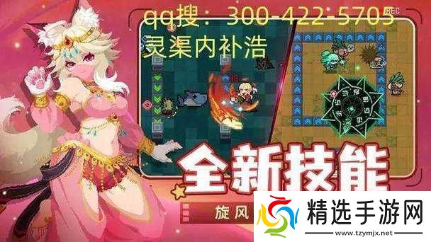 挑战迷你西游小雷音寺