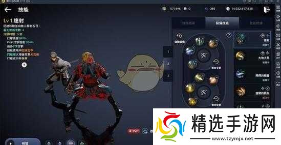 黑色沙漠巡林技能优化搭配指南