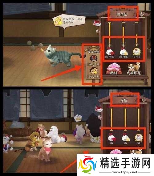 阴阳师石榴猫专属获取攻略