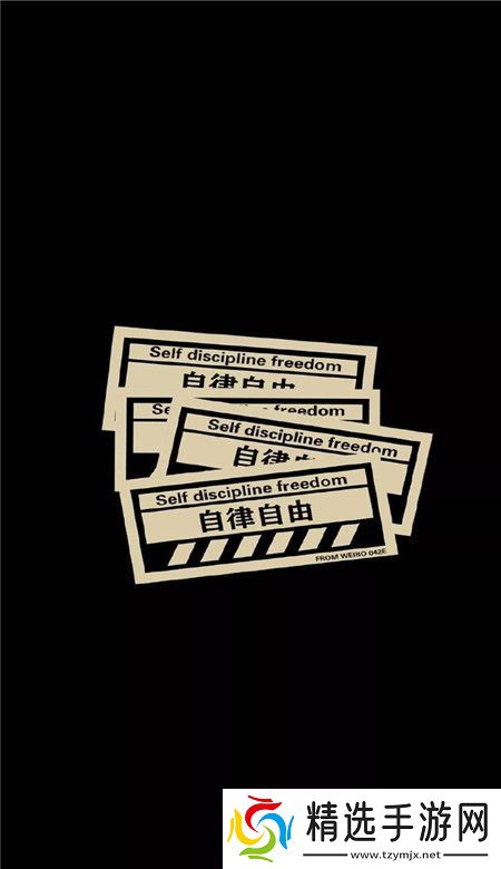 酷酷的黑色系很有意思的手机壁纸黑色潮流的创意手机壁纸