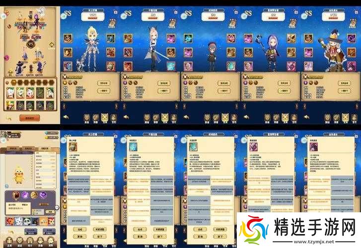 暴走地下城全期阵容选择攻略