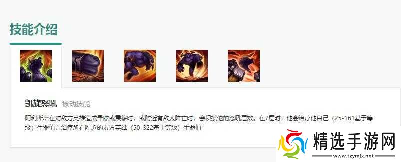 LOL征服者牛头与凯旋版牛头区别概述