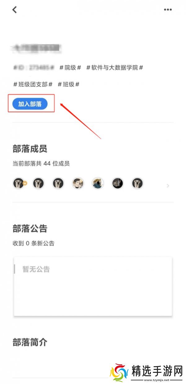 到梦空间app怎么使用