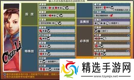 超级无敌街头霸王