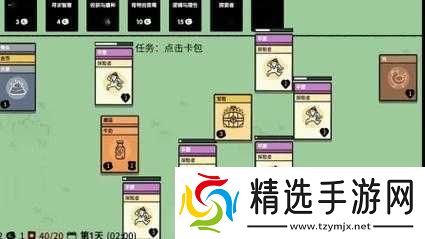 堆叠大陆中的村民获取途径详解