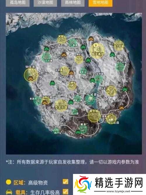 和平精英模式玩法攻略