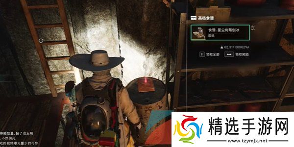 七日世界星尘树莓刨冰食谱在哪