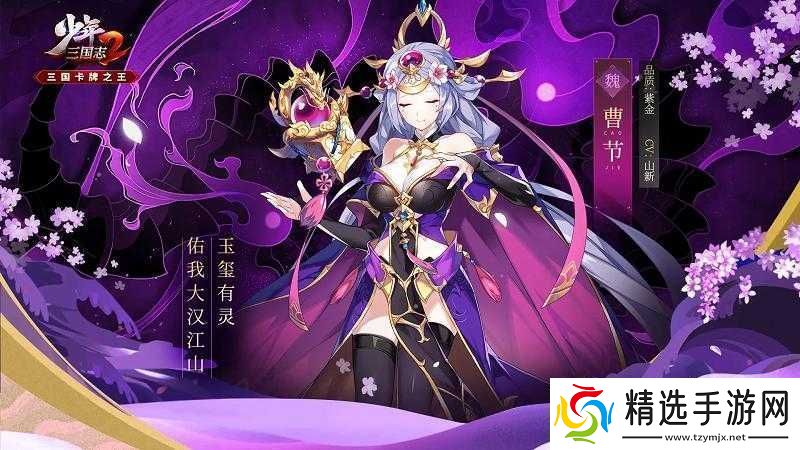 少年国志2百骑劫营全攻略