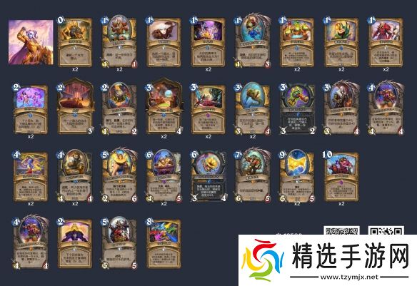 炉石传说狂野奇迹骑卡组怎么玩