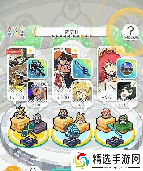 世界弹射物语雷魔女核心配队攻略