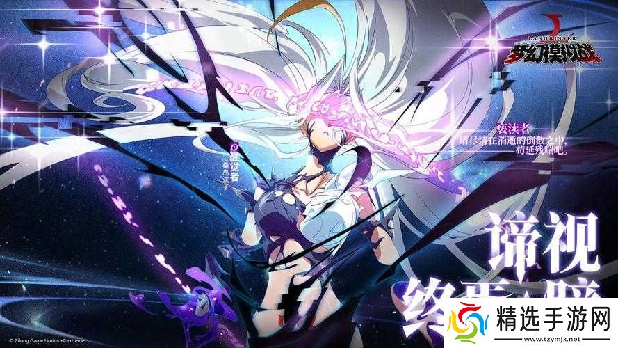 梦幻模拟战青春社团节攻略宝典