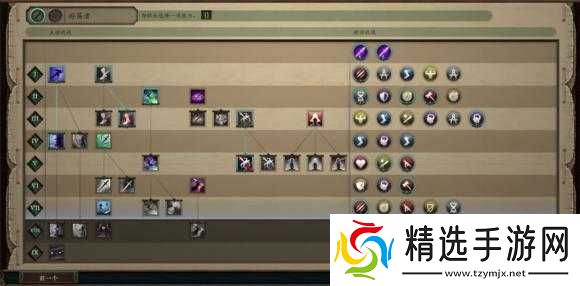 永恒之柱秘法师属性加点的全方位玩法攻略及实用技巧分享