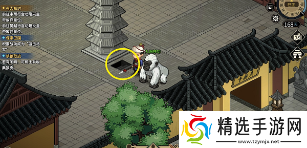 大侠立志传鬼金羊兽环怎么获取