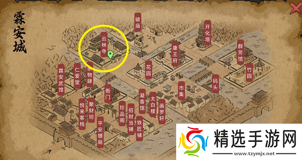 大侠立志传鬼金羊兽环怎么获取