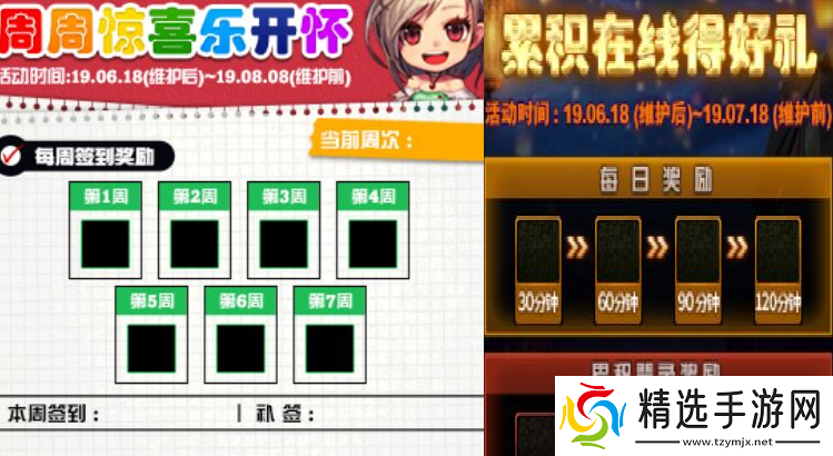 DNF11周年庆活动精彩回顾