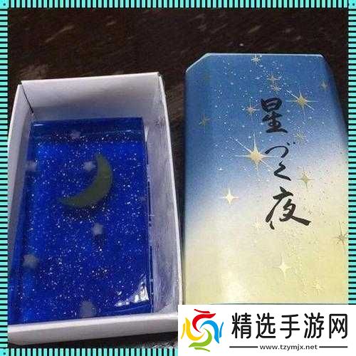 天美大象果冻星空的制作方法全解析